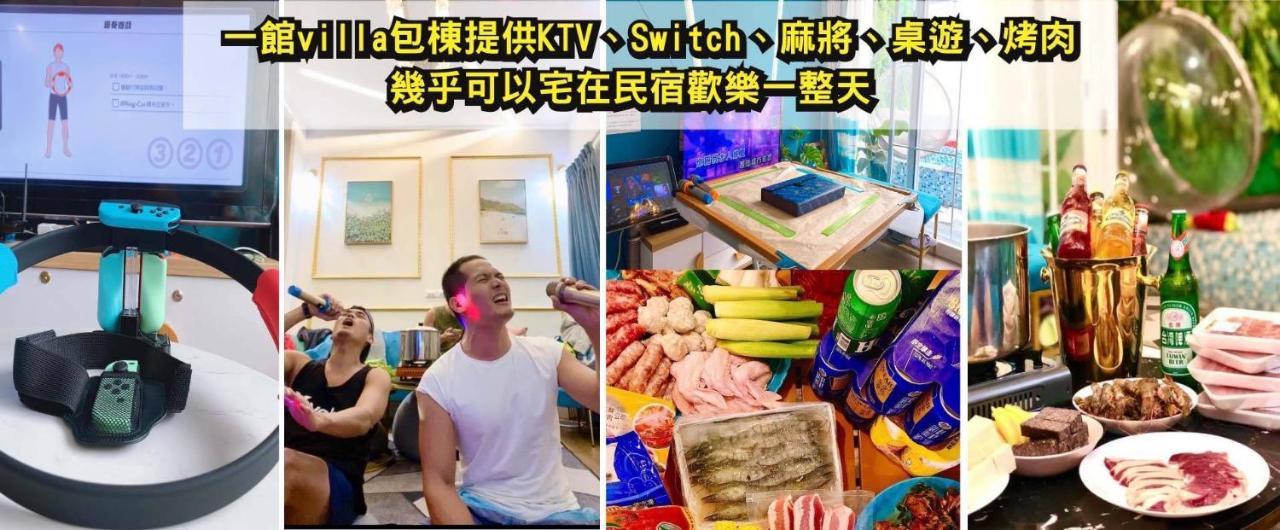 墾丁恆春-海角42號一館泳池villa包棟 Heng-ch'un Екстериор снимка